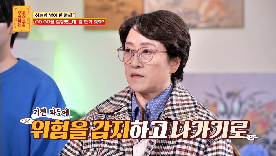 [물어보살] 눈물 나오던 어제 사연 | 인스티즈