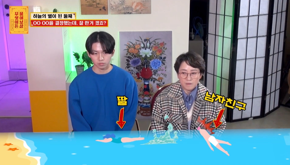 [물어보살] 눈물 나오던 어제 사연 | 인스티즈