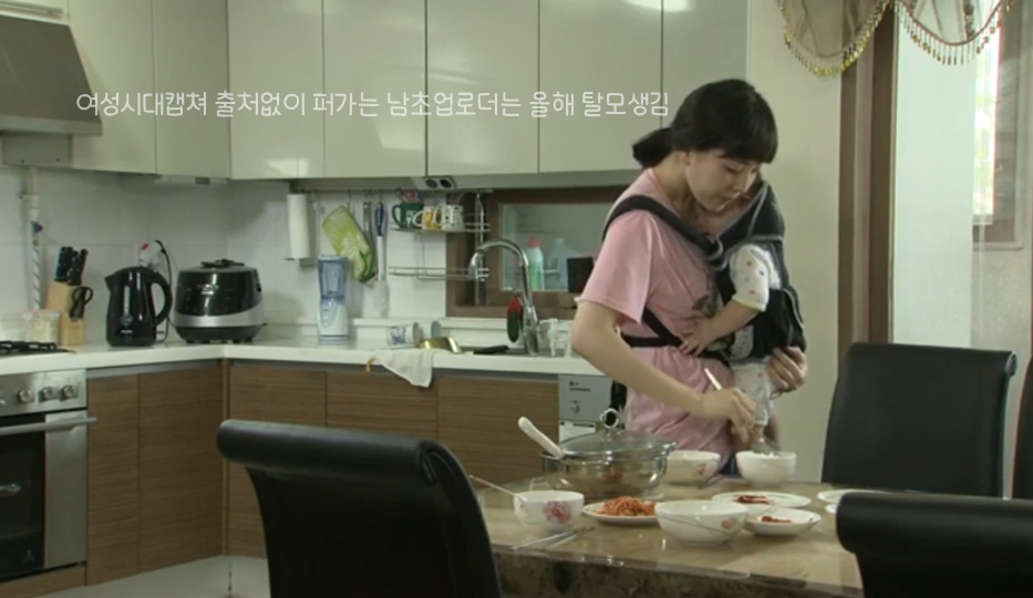 전교 5등이었는데 고등학생일때 애낳고 시엄마랑 같이 살게 되면서 밥만 짓게된 사연 | 인스티즈