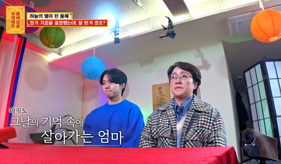 [물어보살] 눈물 나오던 어제 사연 | 인스티즈