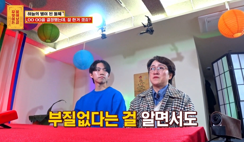 [물어보살] 눈물 나오던 어제 사연 | 인스티즈