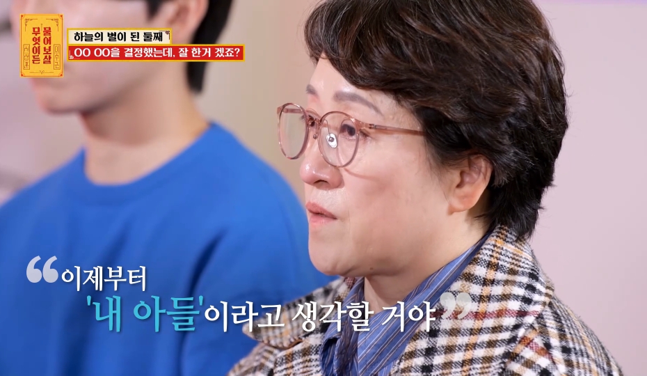 [물어보살] 눈물 나오던 어제 사연 | 인스티즈