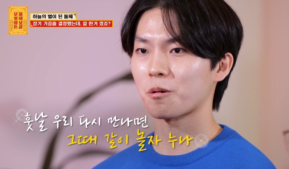 [물어보살] 눈물 나오던 어제 사연 | 인스티즈