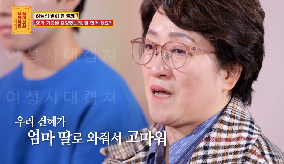 [물어보살] 눈물 나오던 어제 사연 | 인스티즈