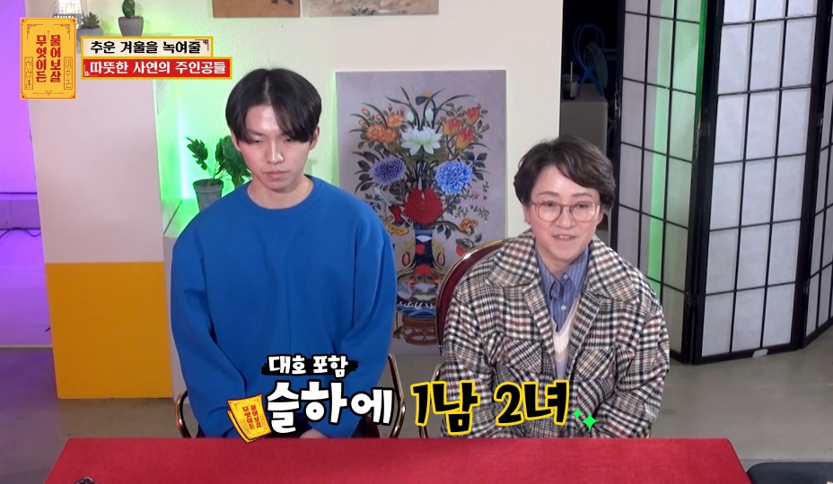 [물어보살] 눈물 나오던 어제 사연 | 인스티즈
