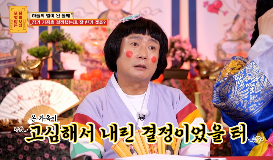 [물어보살] 눈물 나오던 어제 사연 | 인스티즈