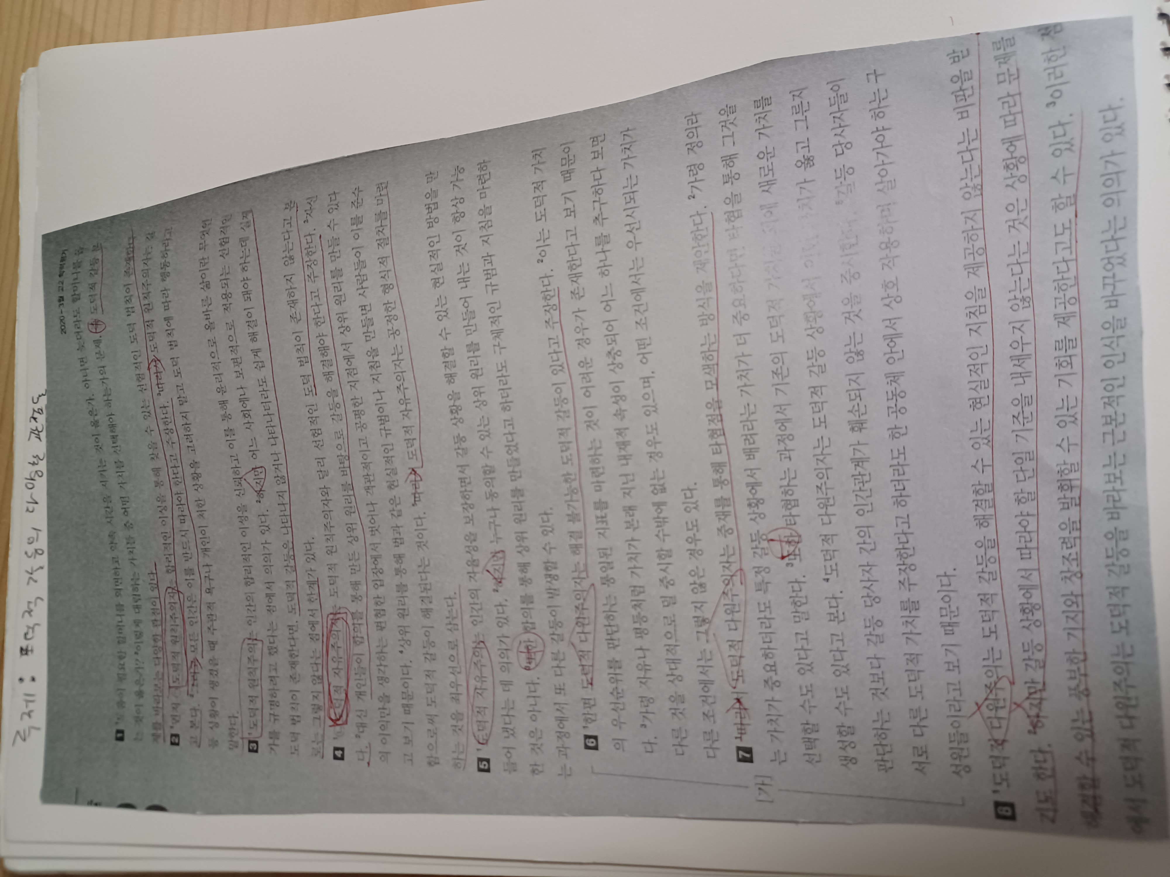 우현식 이미지