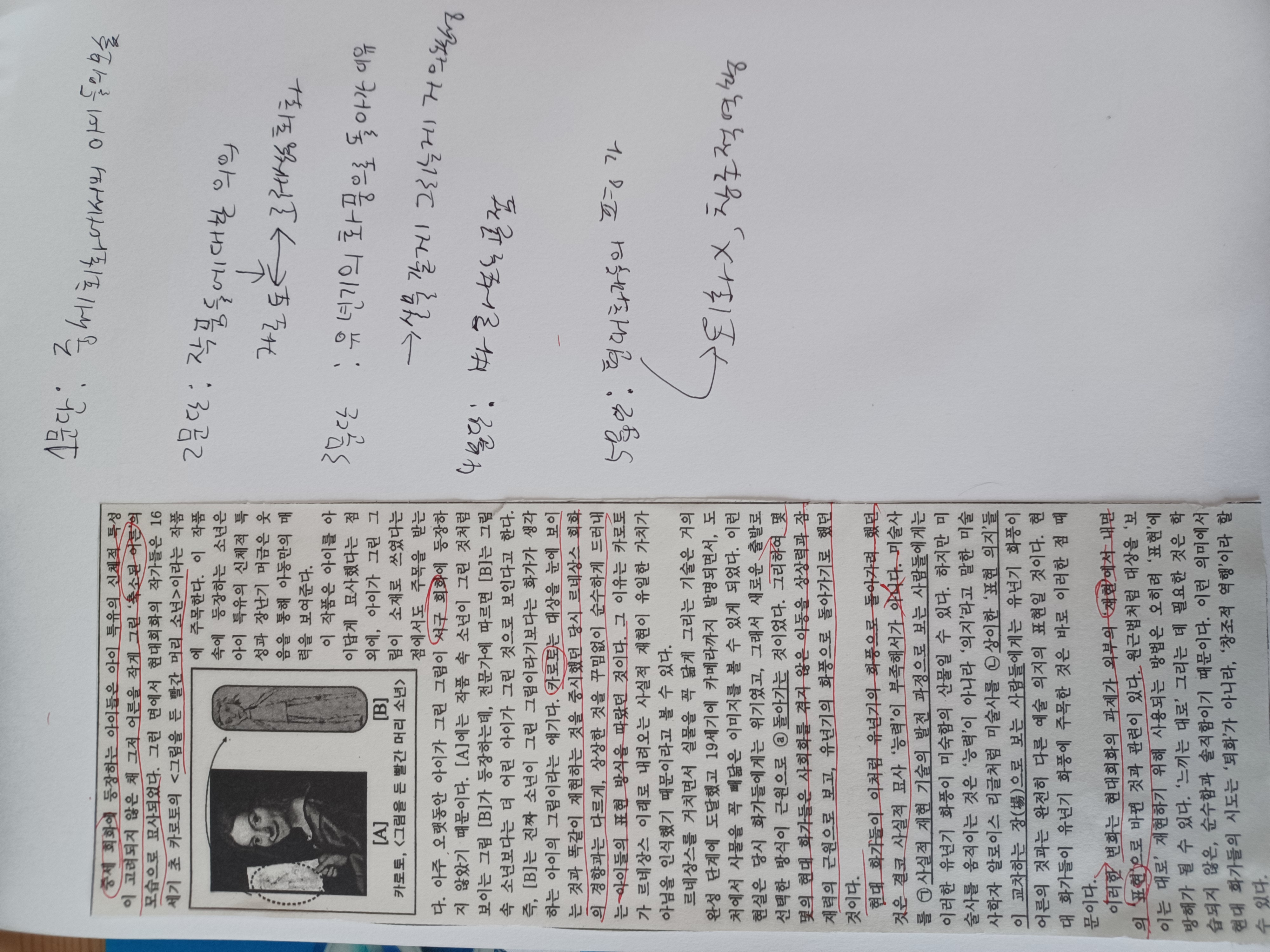 우현식 이미지