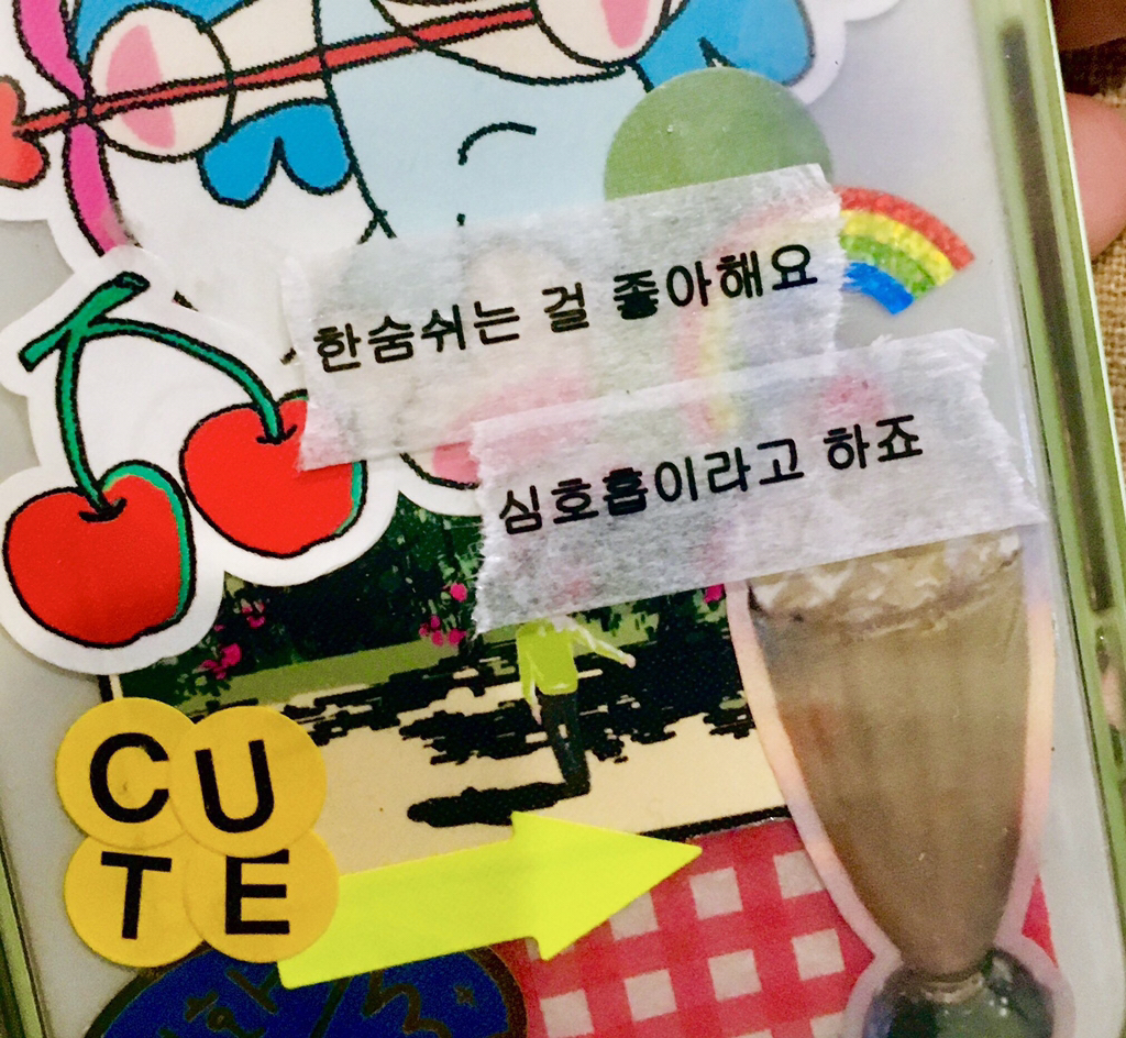 사랑, 사랑, 사랑만이 | 인스티즈