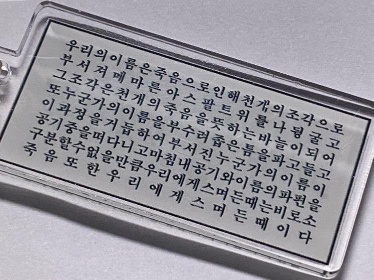 사랑, 사랑, 사랑만이 | 인스티즈