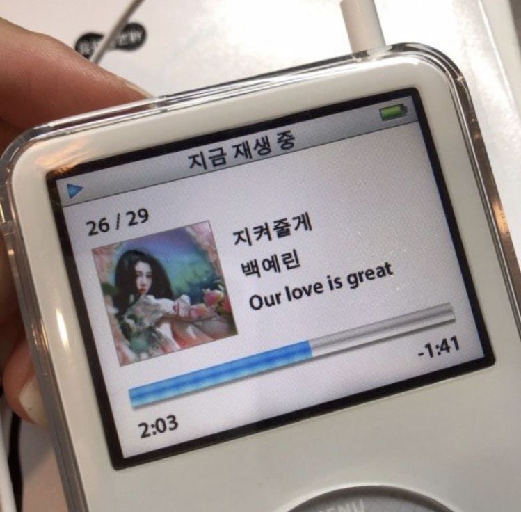 사랑, 사랑, 사랑만이 | 인스티즈