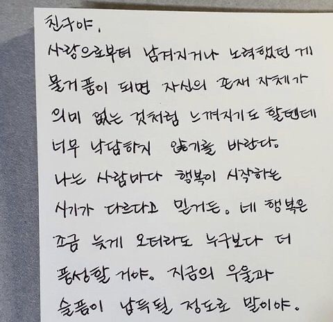 사랑, 사랑, 사랑만이 | 인스티즈