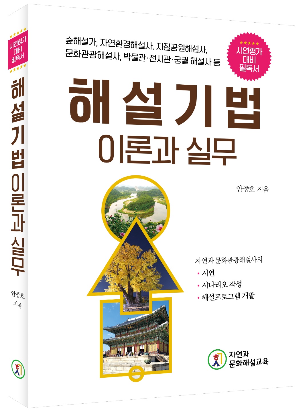 시연환경개발 이미지