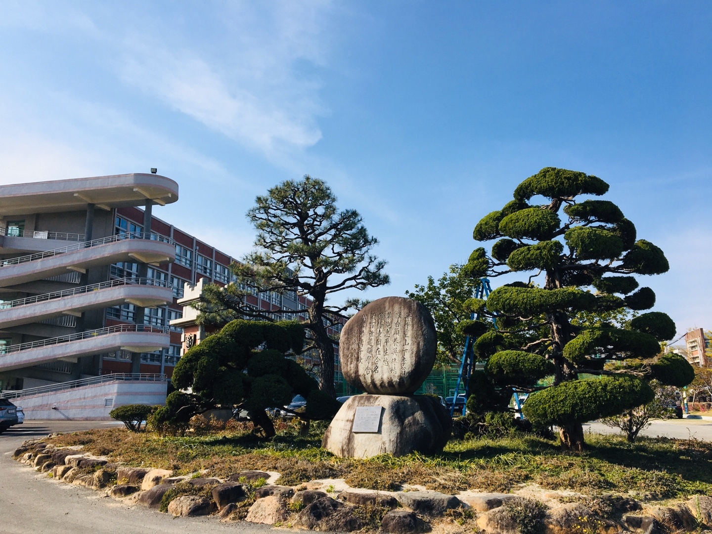 광주동신중학교 이미지