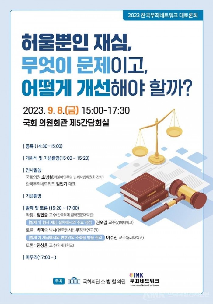 한국네트웍 이미지