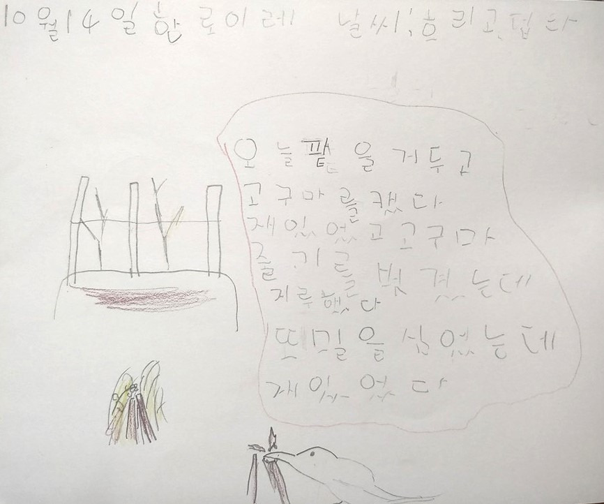 이레밀 이미지
