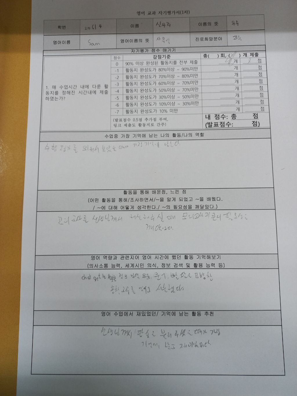 신우주 이미지
