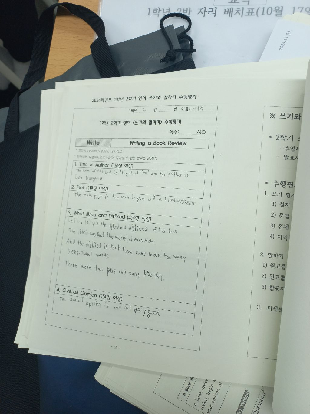 신우주 이미지