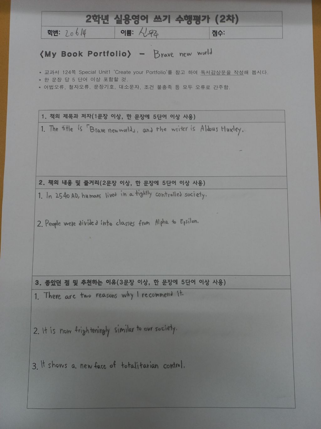 신우주 이미지
