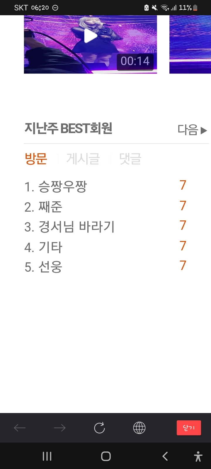 (주)베스트로 이미지