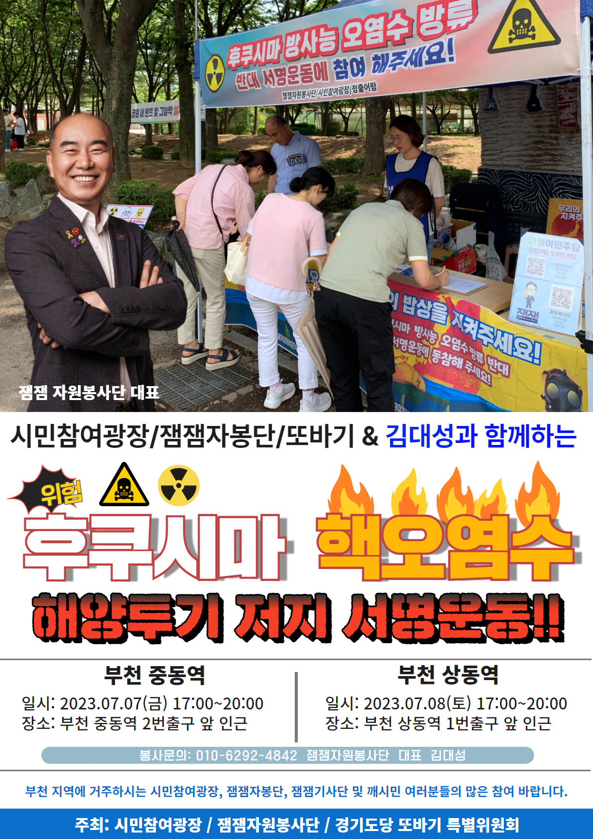 (주)청출어람 이미지