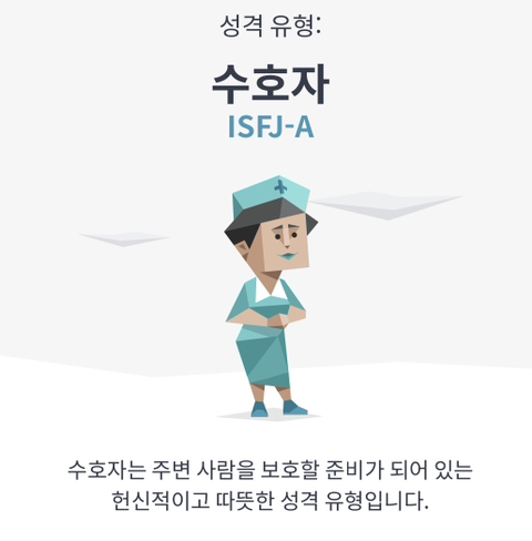 후니스 이미지