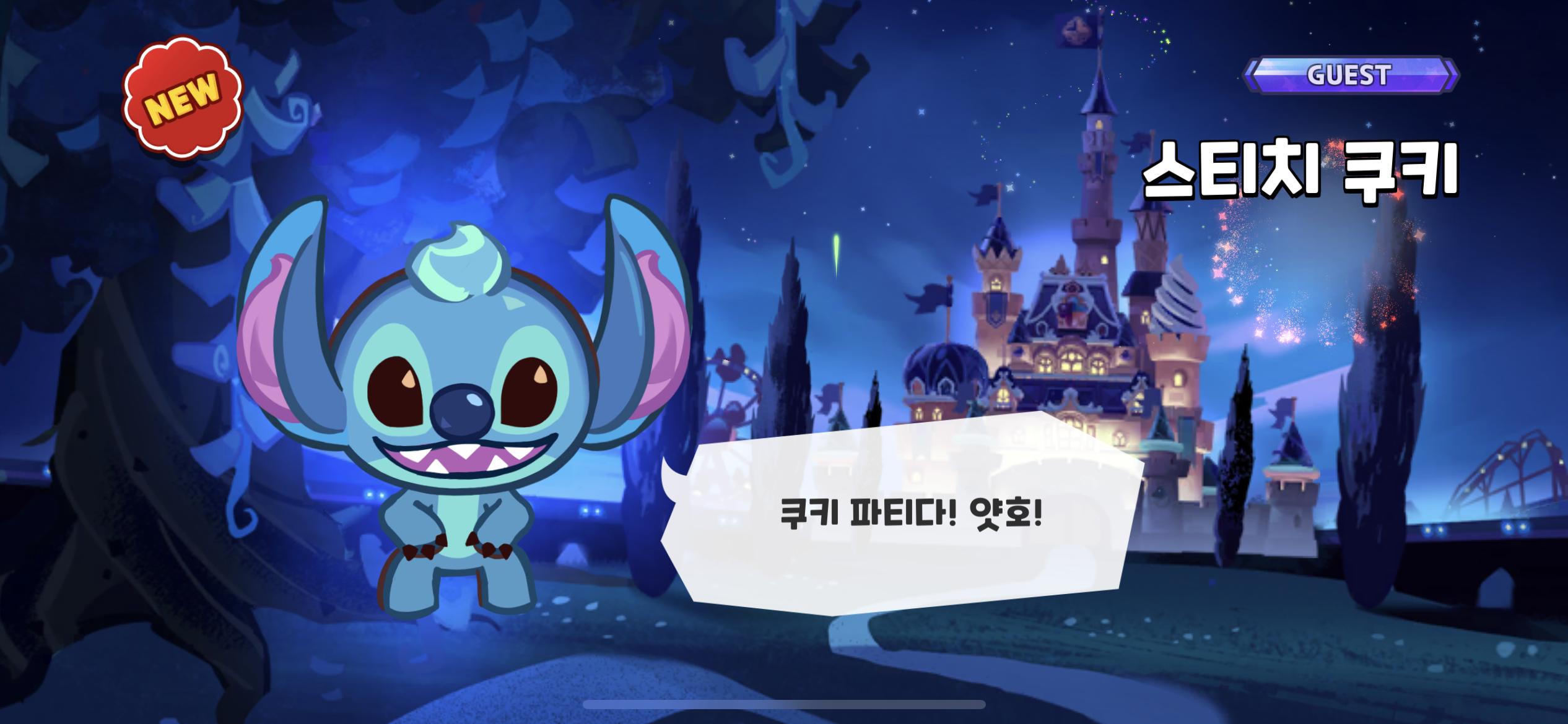 뽑기오빠 이미지