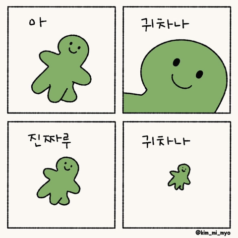 우사임당 이미지