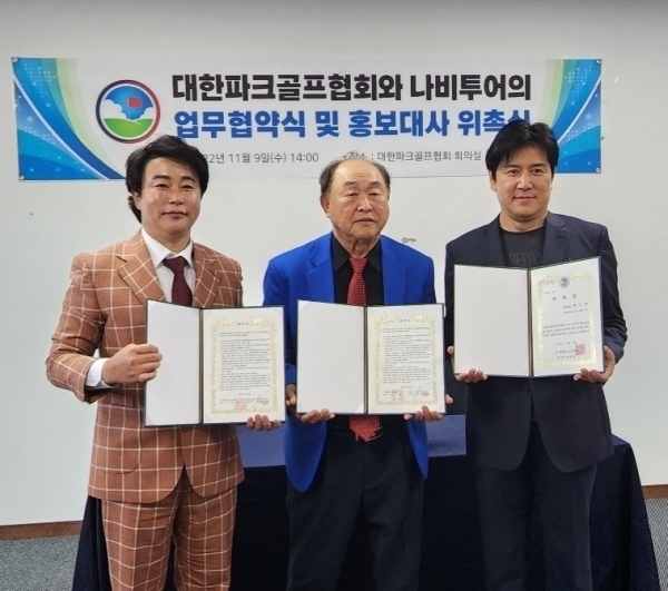 골프그룹나비투어 이미지