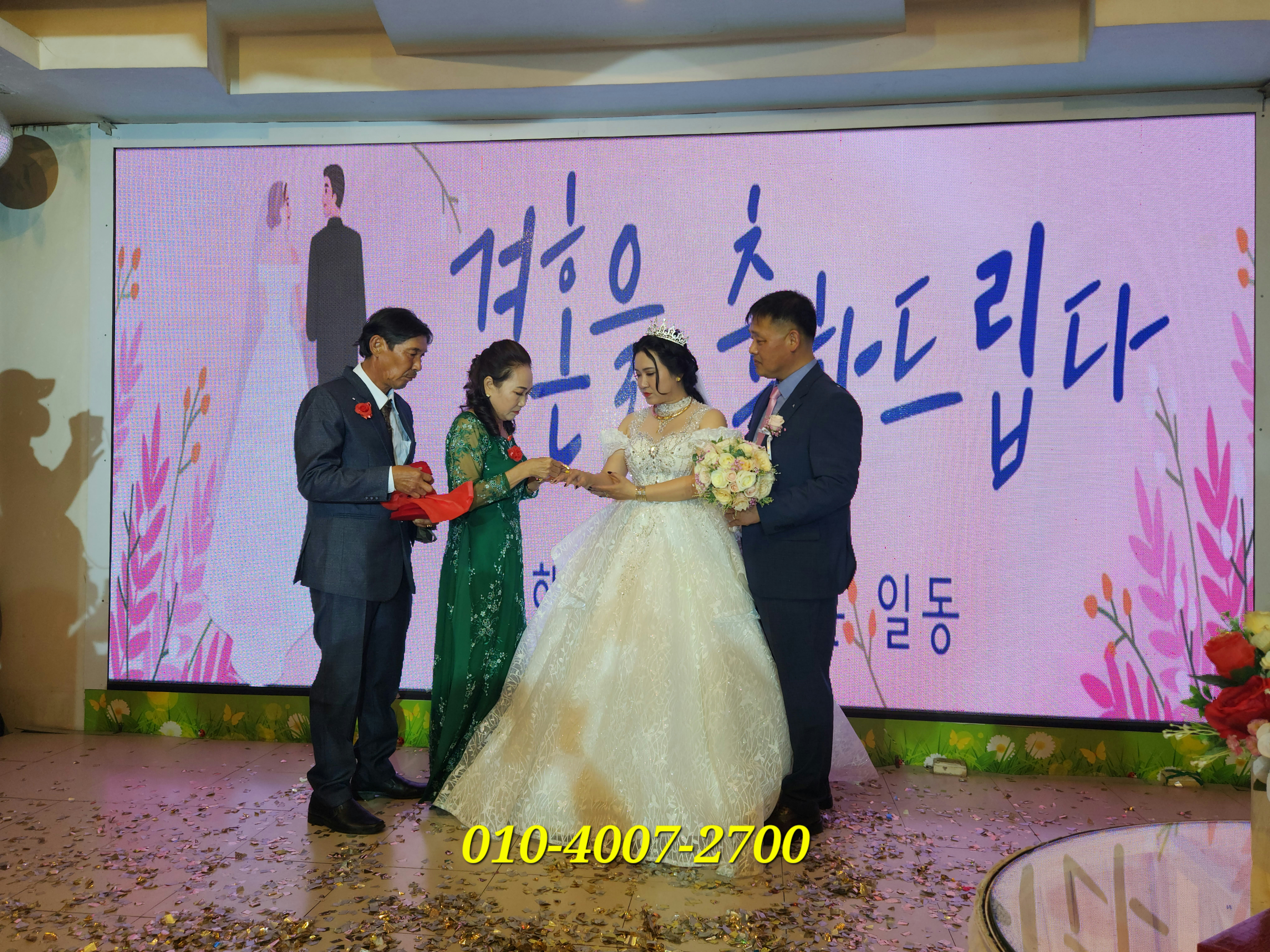 달베트남 이미지