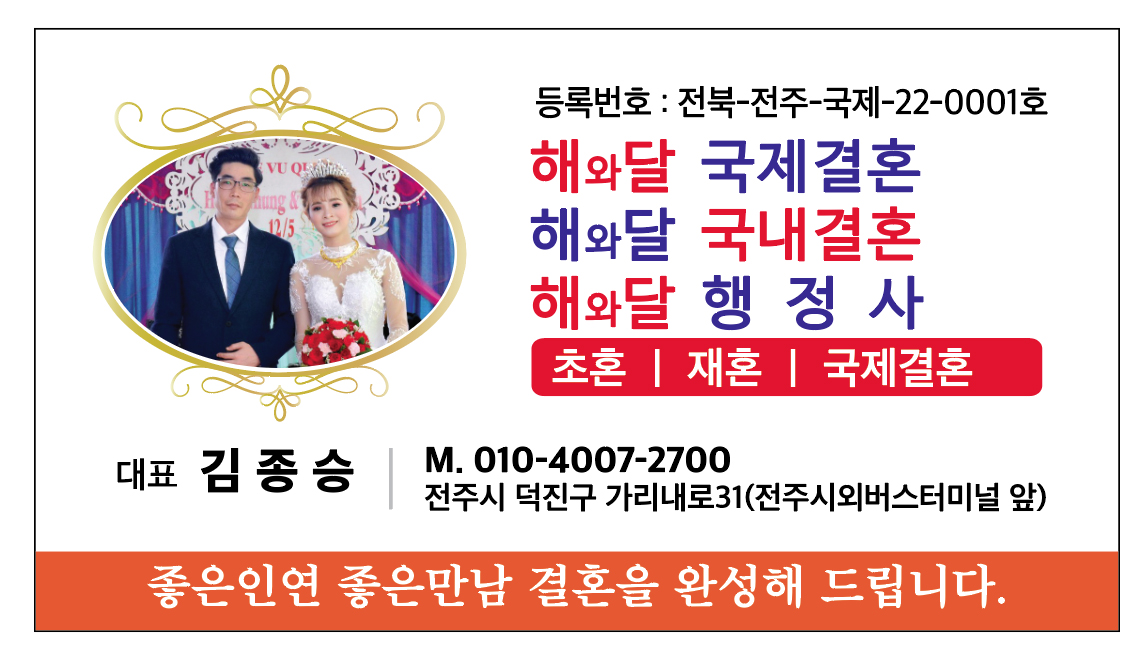 달베트남 이미지