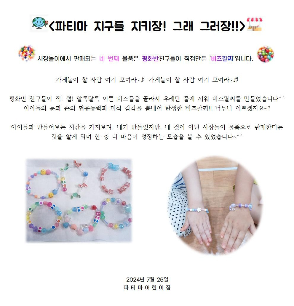 그래비즈 이미지