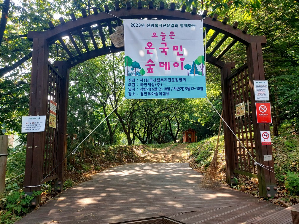 경안주 이미지