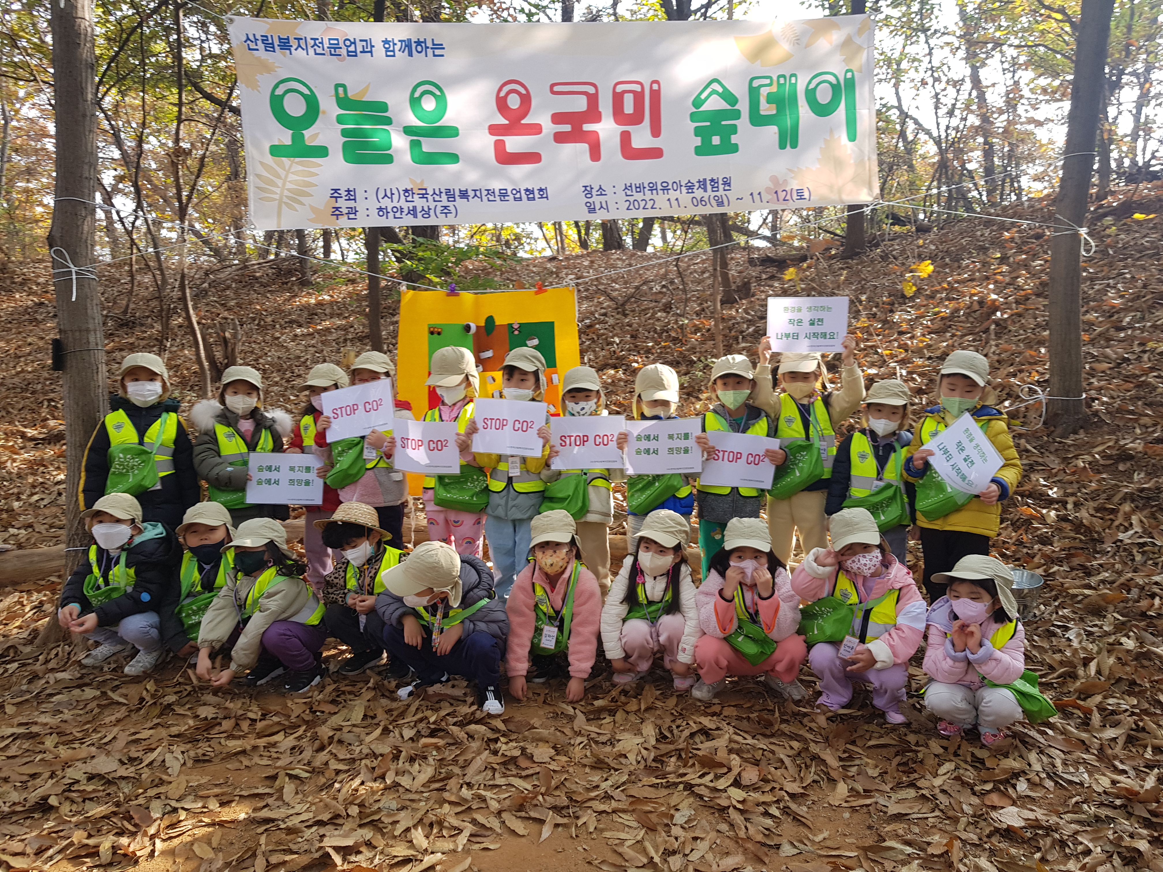 금곡킹스키즈유치원 이미지