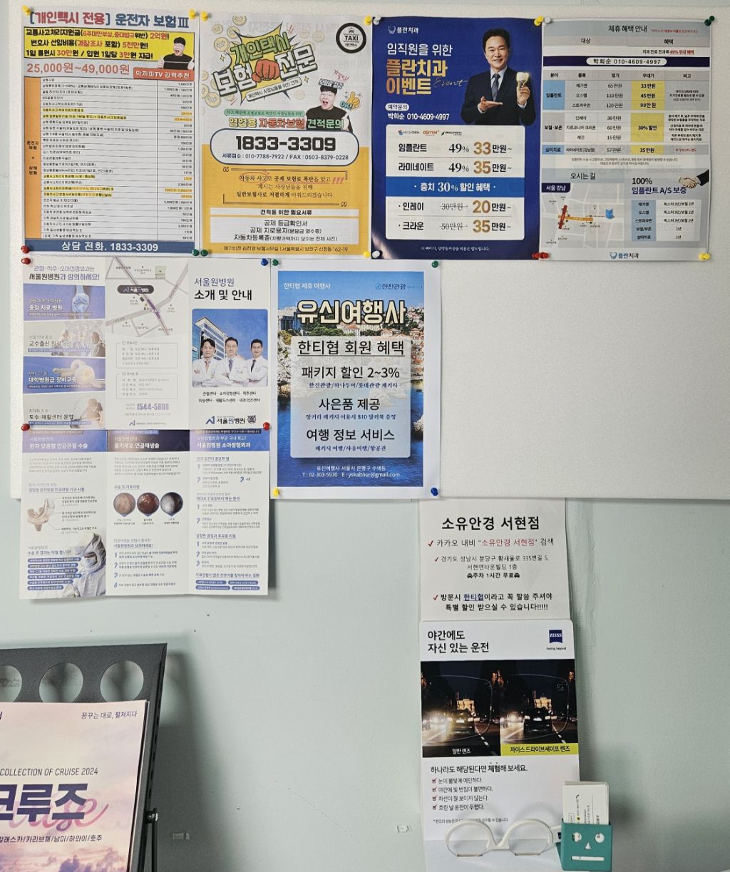 유신여행사 이미지