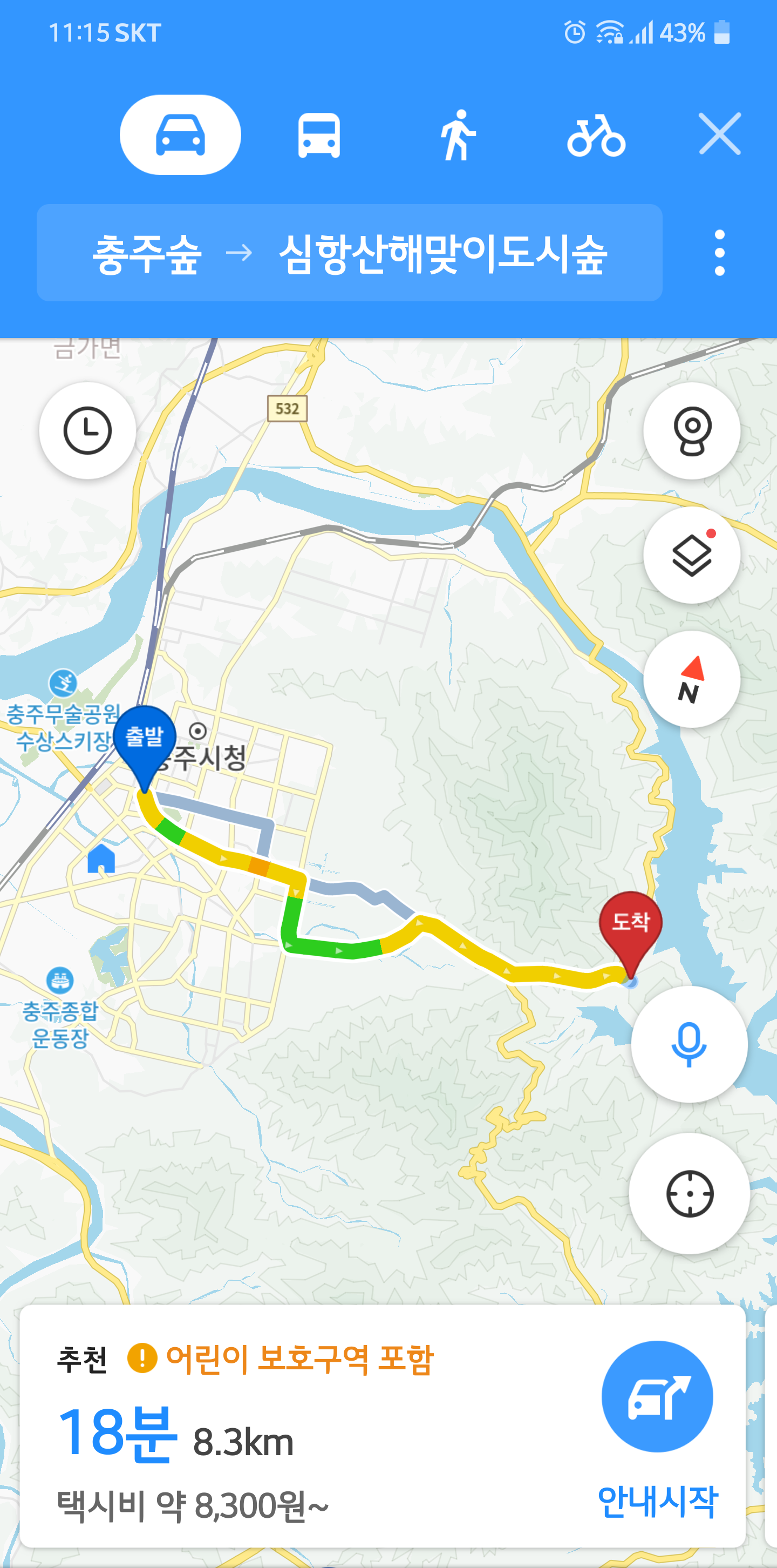 홍두께칼국수보리밥 이미지