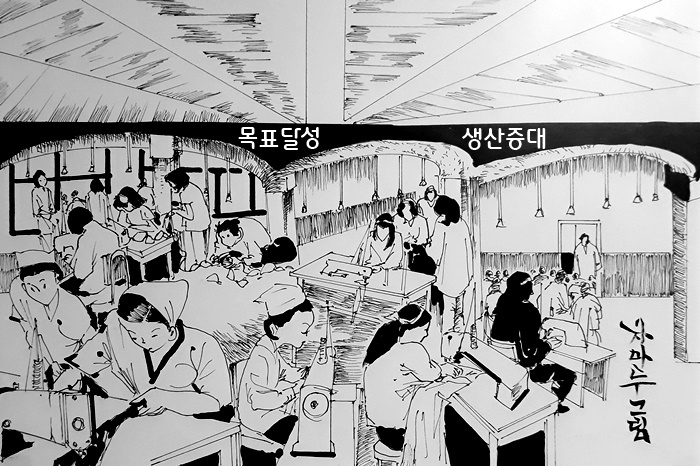 동신미싱 이미지