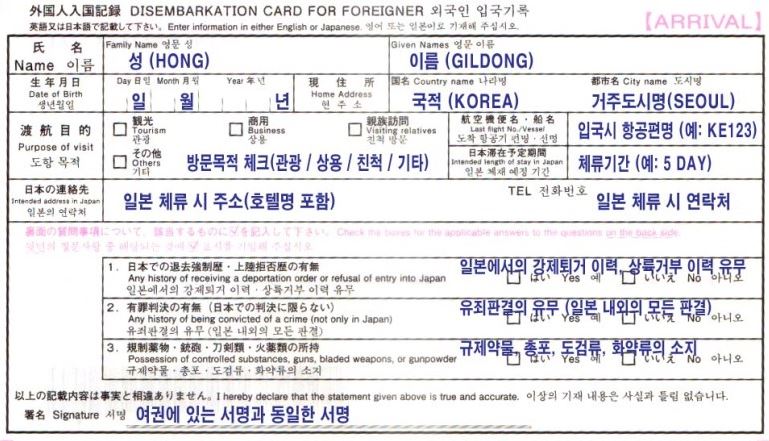 여행스케치u 이미지