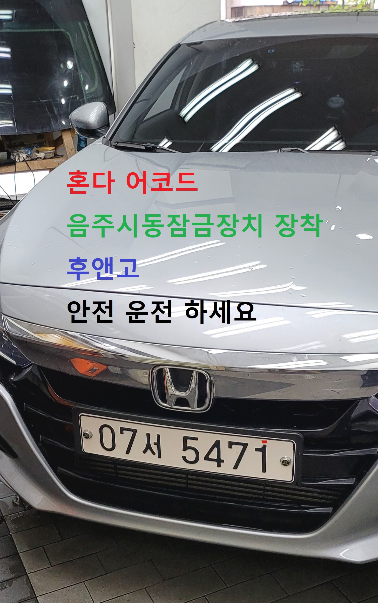 멀티미디어NH주 이미지