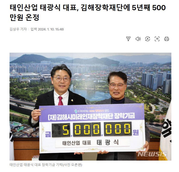 태인산업 이미지