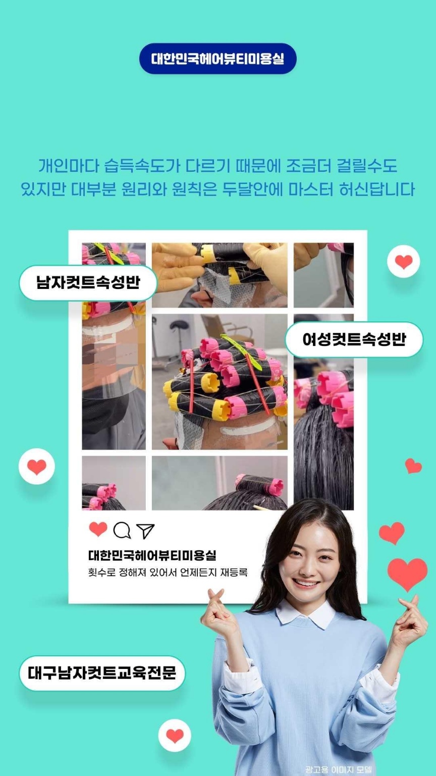 남자만 컷트만 이미지