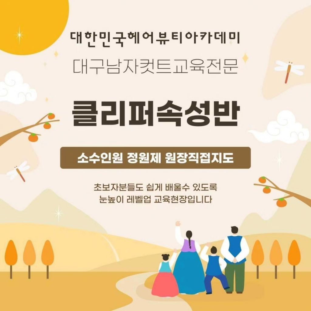남자만 컷트만 이미지