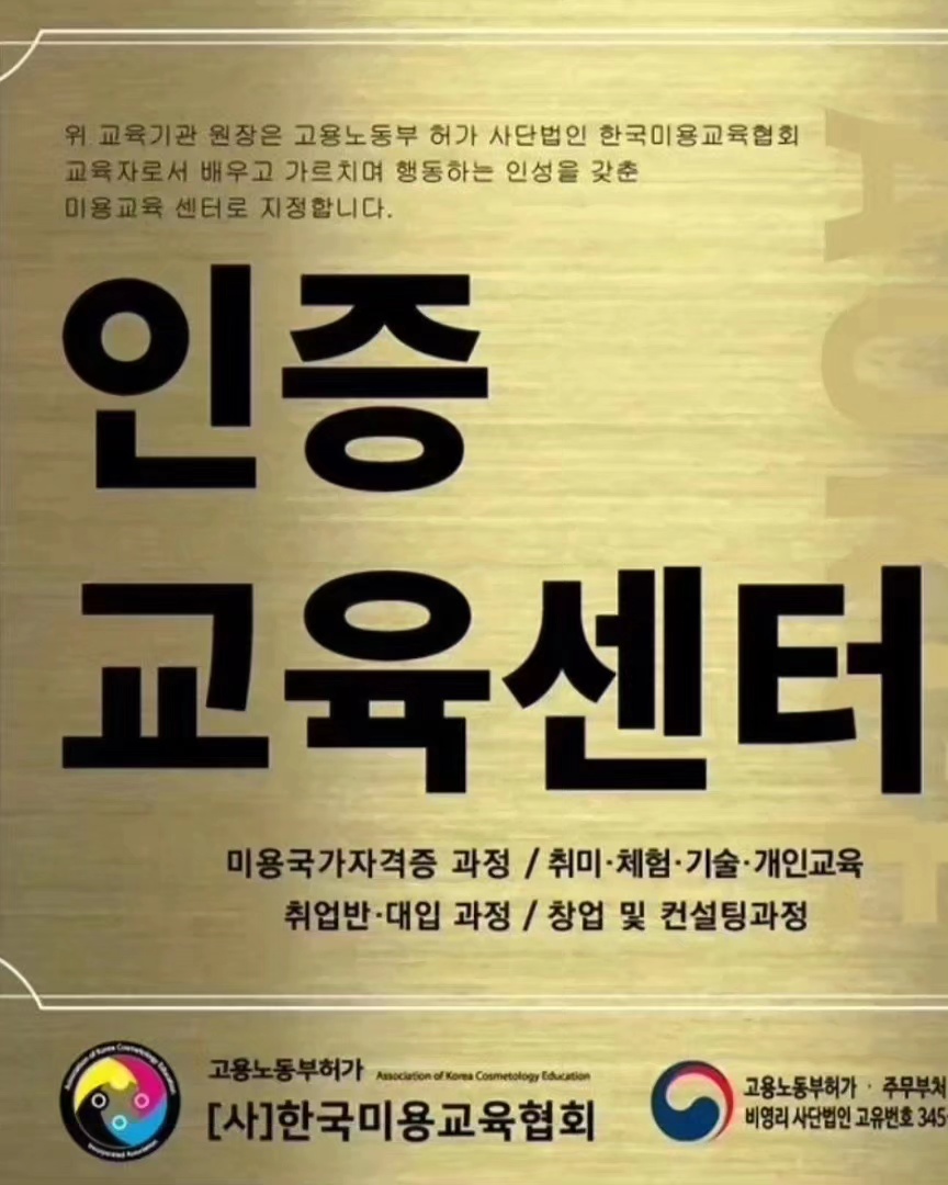 남자만 컷트만 이미지