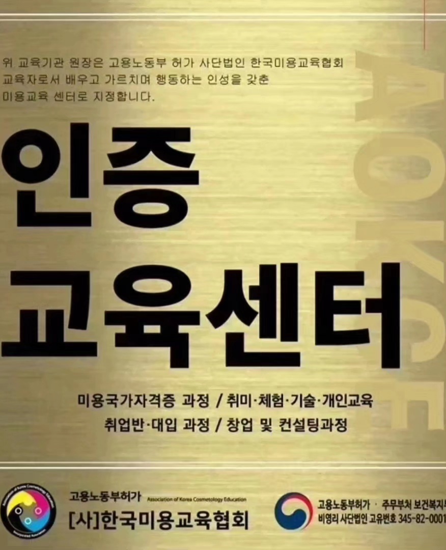 탑남성컷트 이미지