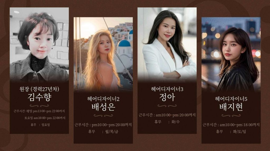미용학개론 이미지
