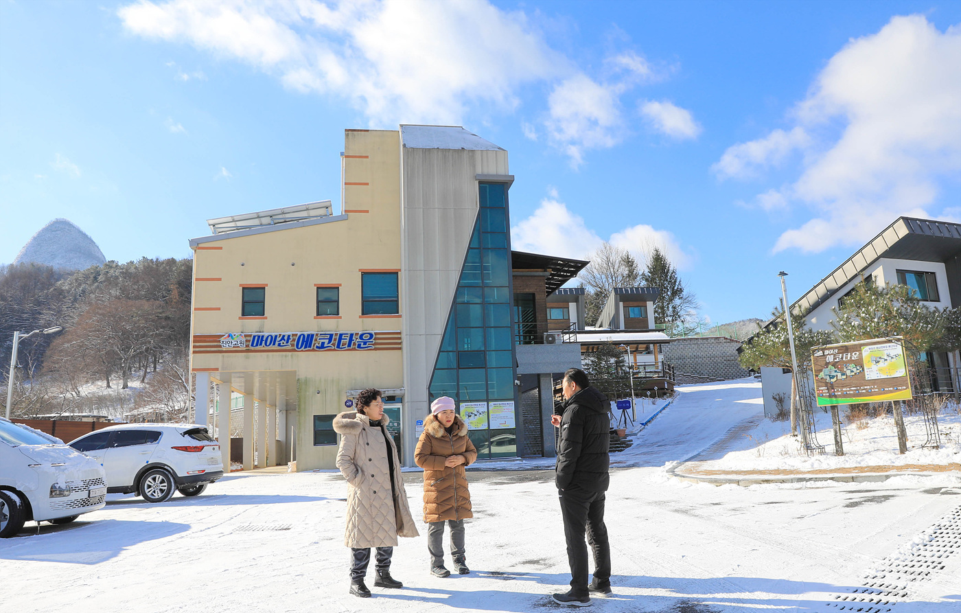 마이산에코타운 이미지