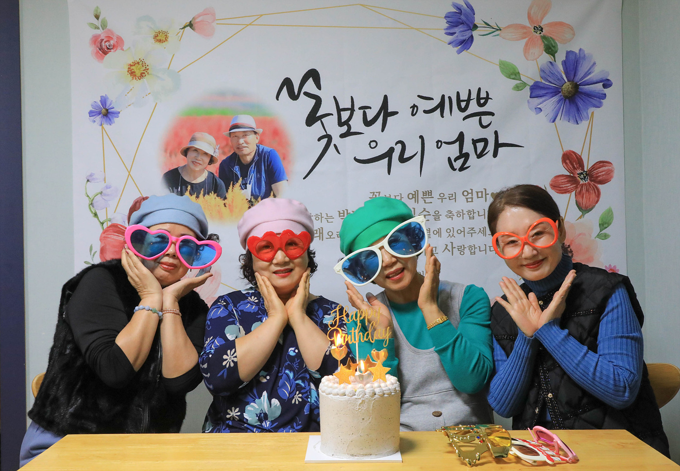 마이산에코타운 이미지