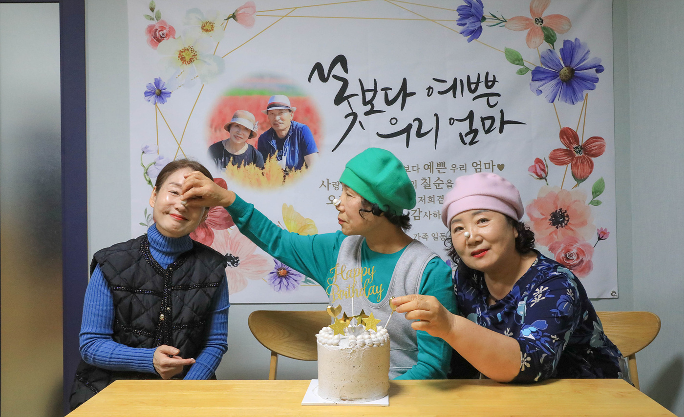 마이산에코타운 이미지