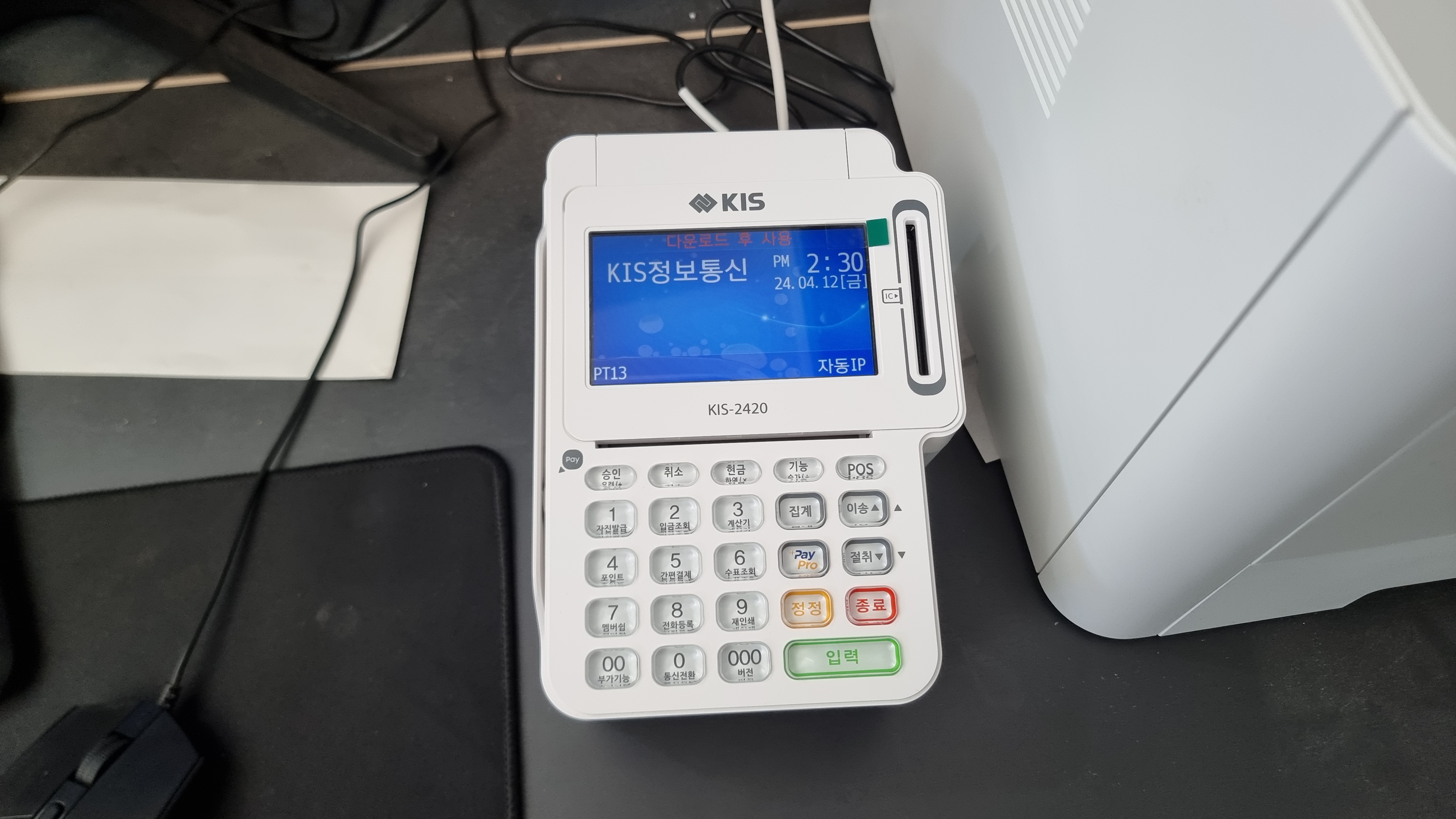 종합상사애플 이미지