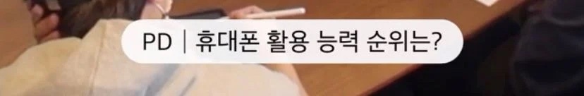 웬 아이돌에게서 느껴지는 우리네 아버지 바이브.jpg | 인스티즈